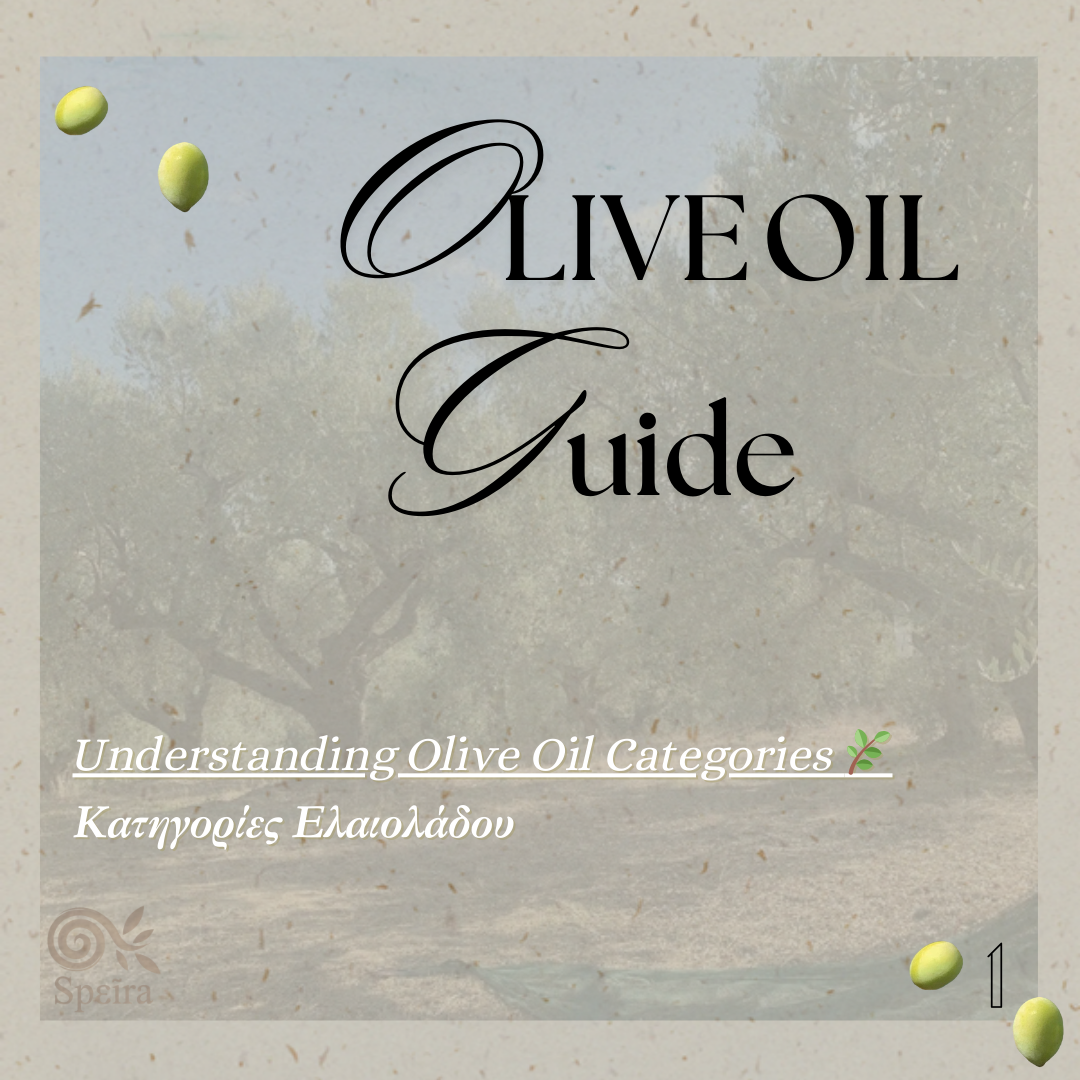 Olive Oil Guide
